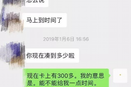 海西讨债公司成功追讨回批发货款50万成功案例